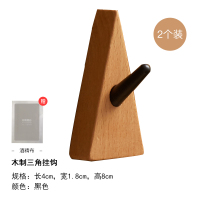 挂钩强力粘胶贴墙壁壁挂承重挂勾无痕实木金属门后免打孔衣帽粘钩|黑色尖头一上一下2个装[实木+金属材质]