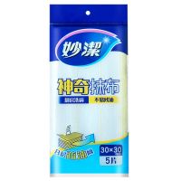 神奇抹布加厚吸水洗碗布不沾油厨房专用清洁布百洁布擦桌布|2包6片