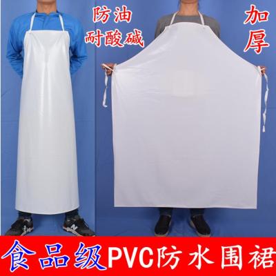 白色pvc防水围裙防油耐酸碱耐低温围裙加厚食品围裙厨师大巾饭单