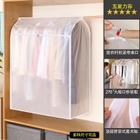 全封闭防尘罩塑料透明衣服罩衣物挂式大衣收纳整理羽绒服防尘袋|白色半透明环保peva 超长衣服款:高150宽30深50cm