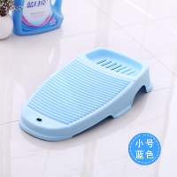 塑料搓衣板洗衣板大号家用加厚小衣物迷你防滑刷手搓洗衣盆戳衣板|小号蓝色