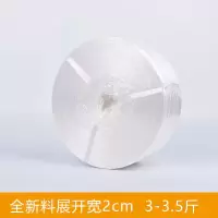 尼龙绳打包绳子细包装绳包装带绳子塑料捆扎绳塑料绳子捆绑绳透明|白色[纯料] 中盘[4.5-5斤]2cm