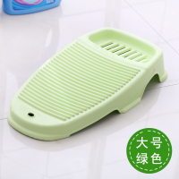 塑料搓衣板洗衣板大号家用加厚小衣物迷你防滑刷手搓洗衣盆戳衣板|大号绿色