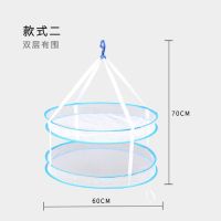 晒衣篮晾晒网多功能晒衣网晾衣服袜子内衣网兜晾衣神器简约晾衣网|大号60CM双层晒衣篮 随机颜色