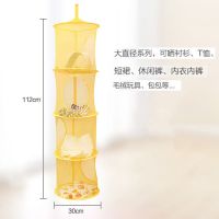 晒衣篮晾晒网多功能晒衣网晾衣服袜子内衣网兜晾衣神器简约晾衣网|升级版4层晒衣蓝 随机颜色