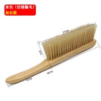 扫床刷子床上卧室家用清洁扫床神器扫帚扫床炕刷子|实木床刷[大号米色]