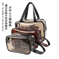 透明化妆包大容量手提防水洗漱包男女便携游泳健身旅行收纳洗浴包