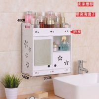 墙置物架免打孔卫生间浴室洗手间收纳架化妆品盒带镜子壁挂可水洗|无痕贴(瓷砖墙) 迷你简约套三