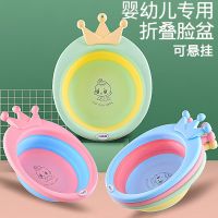 婴幼儿专用洗脸盆新生儿童洗屁屁pp加厚小盆子