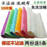 不粘油洗碗家用锁边竹炭吸油去油洗锅布刷碗抹布毛巾麻布厨房加绒|5条彩色16*18厘米