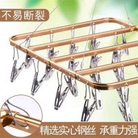 铝合金防风晾衣架子婴儿晒衣架多夹子晾衣夹内衣架挂钩晾袜子神器