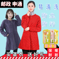 韩版罩衣成人女冬外套羽绒服护衣毛绒防寒拉链修身厨房围裙工作服