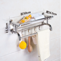 加厚免打孔毛巾架不锈钢卫生间浴巾架浴室置物架2层3层五金壁挂件|(免打孔)50cm单层