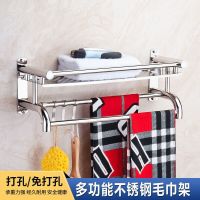 加厚免打孔毛巾架不锈钢卫生间浴巾架浴室置物架2层3层五金壁挂件|(免打孔)70单层
