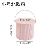 水桶凳塑料加厚可坐家用储水钓鱼桶手提洗澡篮洗衣带盖储物收纳桶|小号北欧粉