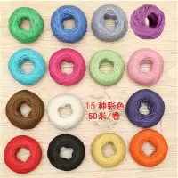 麻绳手工diy捆绑编织制装饰品材料细粗猫爬架抓板幼儿园线网绳子|2mm50米15卷(15色套装)(送胶水2)