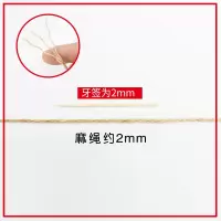 麻绳手工diy捆绑编织制装饰品材料细粗猫爬架抓板幼儿园线网绳子|2mm1000米(送胶水2)