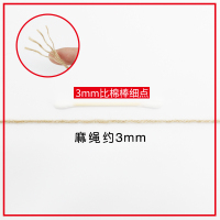 麻绳手工diy捆绑编织制装饰品材料细粗猫爬架抓板幼儿园线网绳子|3mm1000米(送胶水2)