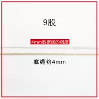 麻绳手工diy捆绑编织制装饰品材料细粗猫爬架抓板幼儿园线网绳子|4mm200米（送胶水2）