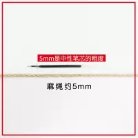 麻绳手工diy捆绑编织制装饰品材料细粗猫爬架抓板幼儿园线网绳子|5mm70米(送4个赠品)