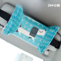 汽车纸巾盒遮阳板车载手扶箱椅背挂式棉麻布艺抽纸盒|蓝色小狗
