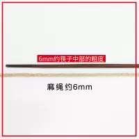 麻绳手工diy捆绑编织制装饰品材料细粗猫爬架抓板幼儿园线网绳子|6mm200米(送胶水2)