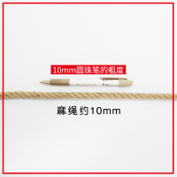 麻绳手工diy捆绑编织制装饰品材料细粗猫爬架抓板幼儿园线网绳子|10mm50米(送胶水2)