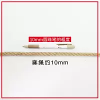 麻绳手工diy捆绑编织制装饰品材料细粗猫爬架抓板幼儿园线网绳子|10mm50米(送胶水2)