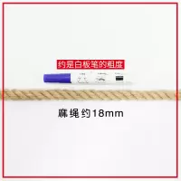 麻绳手工diy捆绑编织制装饰品材料细粗猫爬架抓板幼儿园线网绳子|18mm25米(送胶水2)(多拍发一根每根长50米)