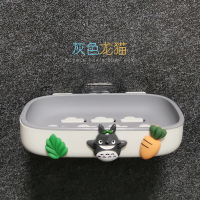 可爱肥皂盒免打孔卫生间沥水壁挂式家用创意个性托香皂罩盒置物架|灰色灰-龙猫