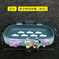 可爱肥皂盒免打孔卫生间沥水壁挂式家用创意个性托香皂罩盒置物架|蓝色-唐老鸭