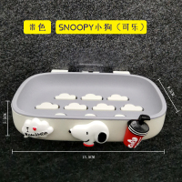 可爱肥皂盒免打孔卫生间沥水壁挂式家用创意个性托香皂罩盒置物架|米色-snoopy小狗