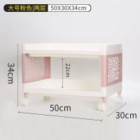 厨房置物架层架浴室卫生间卧室储物客厅移动床头架塑料多层收纳|浅粉色[质量保证] 大号[两层]