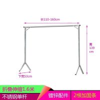 加厚不锈钢折叠免安装伸缩晾衣架晒衣架室内户外服装店卫生间卧室|1米1伸缩1米6不锈钢单杆