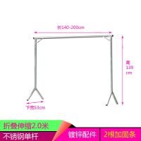 加厚不锈钢折叠免安装伸缩晾衣架晒衣架室内户外服装店卫生间卧室|1米4伸缩2米不锈钢