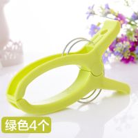 大夹子衣架家用衣服夹子晾衣夹塑料晾被子晒大号防风夹小夹子蚊帐|绿色 4个