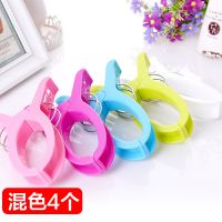 大夹子衣架家用衣服夹子晾衣夹塑料晾被子晒大号防风夹小夹子蚊帐|混色 4个