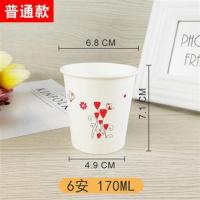 一次性杯子纸杯加厚商用办公家用一次性水杯茶水杯500只整箱|500只普通厚170ml