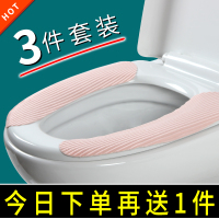 粘贴式马桶垫坐垫家用秋冬季毛绒防水马桶贴四季坐便套坐便器垫圈