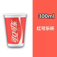 一次性百事可乐纸杯带盖冷饮杯kfc可乐杯100只300/400/|300毫升红可乐 杯子+白色开关盖+可乐吸管1000套