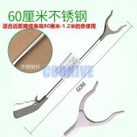 捡垃圾夹拾物器垃圾钳火钳捡拾取物器取物夹子卫生长柄夹赶海神器|60cm长不锈钢取物神器