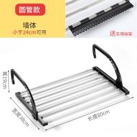 不锈钢窗外晾衣架多功能伸缩挂式阳台置物架窗台晾晒架晒鞋架神器|80cm特厚固定款[送袜夹]