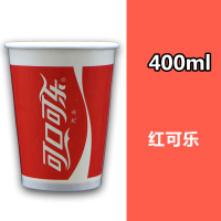 一次性百事可乐纸杯带盖冷饮杯kfc可乐杯100只300/400/|400毫升红可乐 杯子+白色开关盖+可乐吸管100套