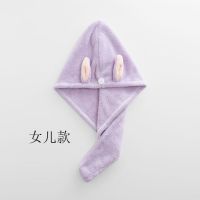 优质超吸水儿童干发帽可爱兔耳朵速干加厚珊瑚绒干发巾浴帽亲子款|浅紫 儿童款