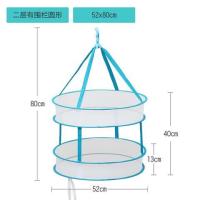 晾衣网晒衣篮晾晒网晾袜子防变形毛衣专用晾晒衣服神器平铺的网兜|3号直径52CM二层有围栏