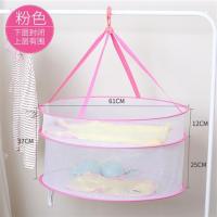 晾衣网晒衣篮晾晒网晾袜子防变形毛衣专用晾晒衣服神器平铺的网兜|下封闭上有围(粉色)