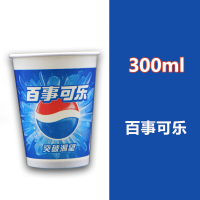 一次性百事可乐纸杯带盖冷饮杯kfc可乐杯100只300/400/|300毫升百世可乐 杯子+平盖+可乐吸管1000套