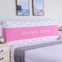 弹力万能床头罩全包床头套弧形半圆欧式软包布艺实木床头防尘罩套|HAPPY 床头长[190-210]