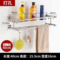 免打孔毛巾架卫生间置物架浴室浴巾架不锈钢收纳厕所卫浴五金壁挂|打孔安装 加厚双层60cm