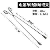 不锈钢垃圾夹防烫加长火钳夹子卫生纸疏通器厕所拾物器长柄夹家用|不锈钢电镀款68cm